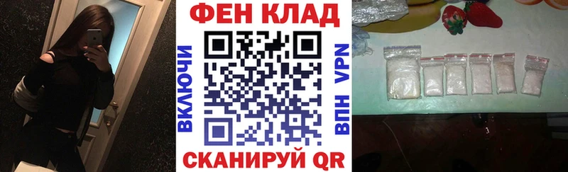 АМФ 98%  Купить закладки  Ахтырский 