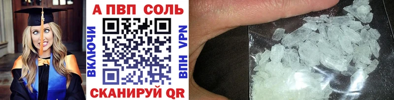 Альфа ПВП СК  Купить  Ахтырский 