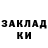 Экстази Cube Mars Wolf
