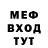 Первитин мет Vootung 1