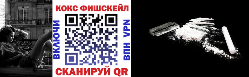 Cocaine 99%  Купить закладки  Ахтырский 