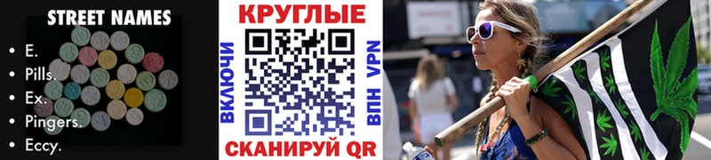 Купить закладки  Ахтырский  Экстази 99% 