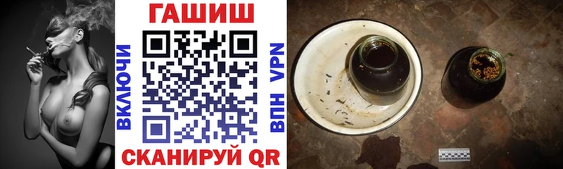 Купить закладки  Ахтырский  ГАШ 40% ТГК 