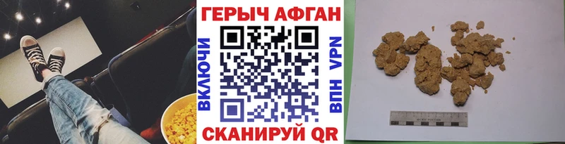 Героин белый  Купить закладки  Ахтырский 