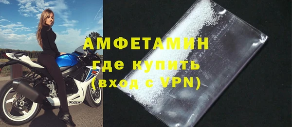 spice Медвежьегорск