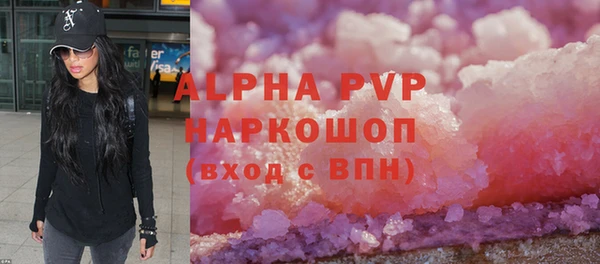 каннабис Мегион