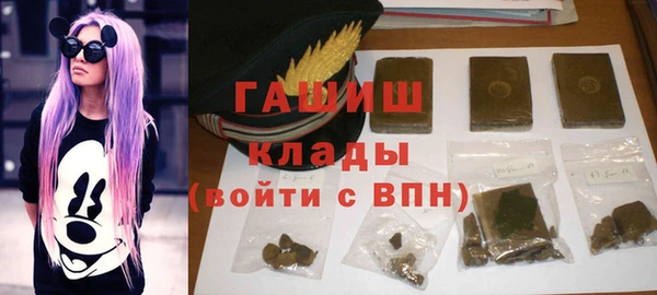 мефедрон Медногорск