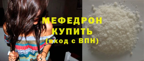 каннабис Мегион