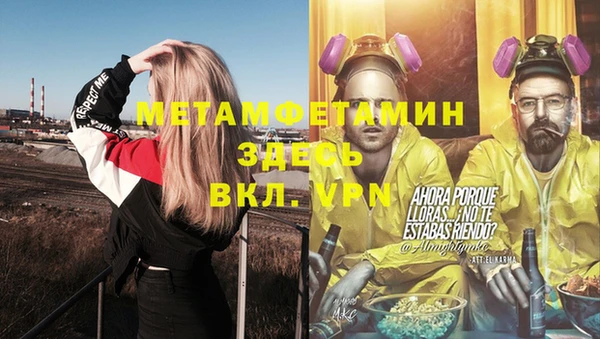 spice Медвежьегорск