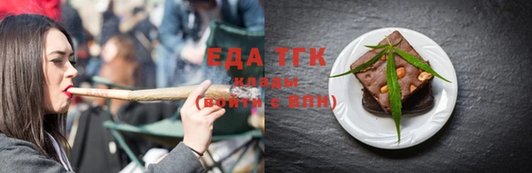 каннабис Мегион
