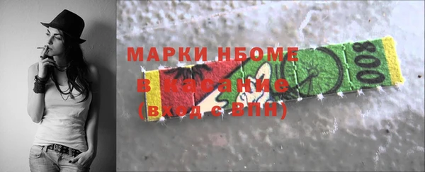 spice Медвежьегорск