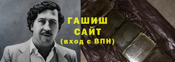 мефедрон Медногорск