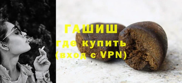 каннабис Мегион