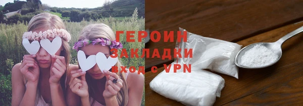 мефедрон Медногорск