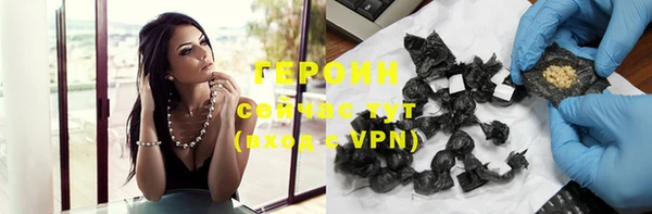 мефедрон Медногорск