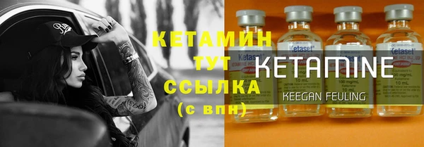 spice Медвежьегорск