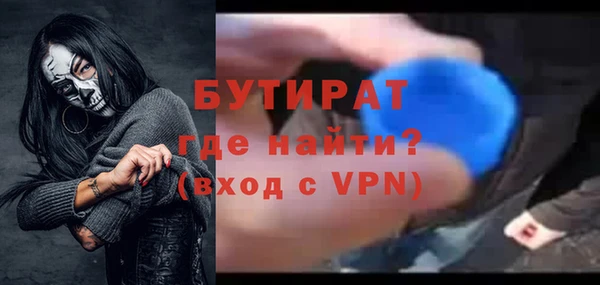 мефедрон Медногорск