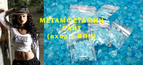 мефедрон Медногорск