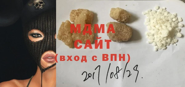 мефедрон Медногорск