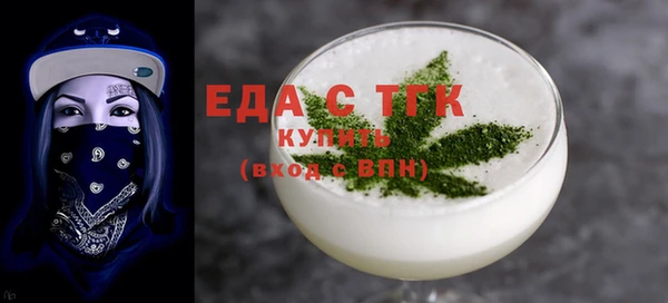 spice Медвежьегорск