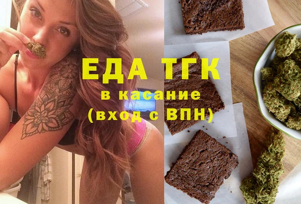 мефедрон Медногорск
