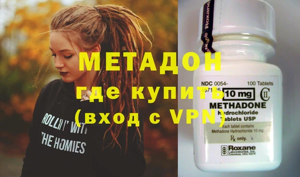 мефедрон Медногорск
