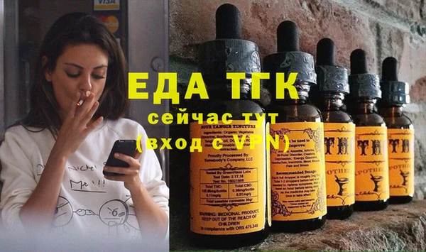 каннабис Мегион