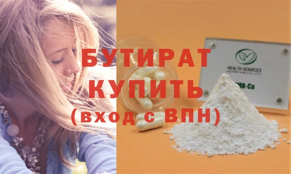 мефедрон Медногорск