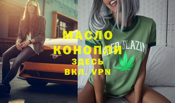 каннабис Мегион