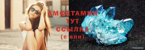 мефедрон Медногорск
