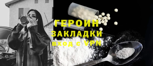 мефедрон Медногорск