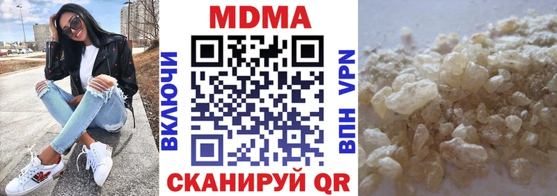 Купить закладки  Ахтырский  МДМА кристаллы 