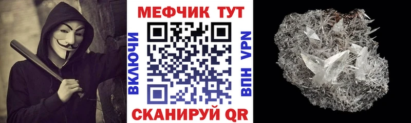Купить закладки  Ахтырский  Меф мяу мяу 
