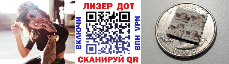 Марки NBOMe 1,5мг  Купить закладки  Ахтырский 
