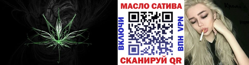 Купить закладки  Ахтырский  ТГК вейп с тгк 