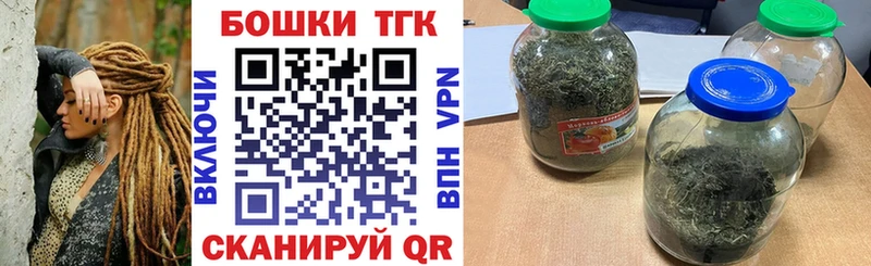 Бошки Шишки планчик  Купить  Ахтырский 